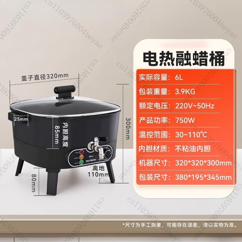 Pentola per fusione di cera el - Candle Making Machine recensione e prezzo